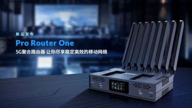 Ʒl(f) | ȫWͨۺ·Pro Router One