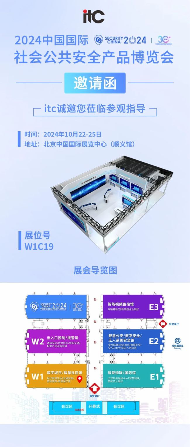 (sh) ȫȫ|itcɷcs2024Ї(gu)(gu)H(hu)ȫa(chn)Ʒ[(hu)