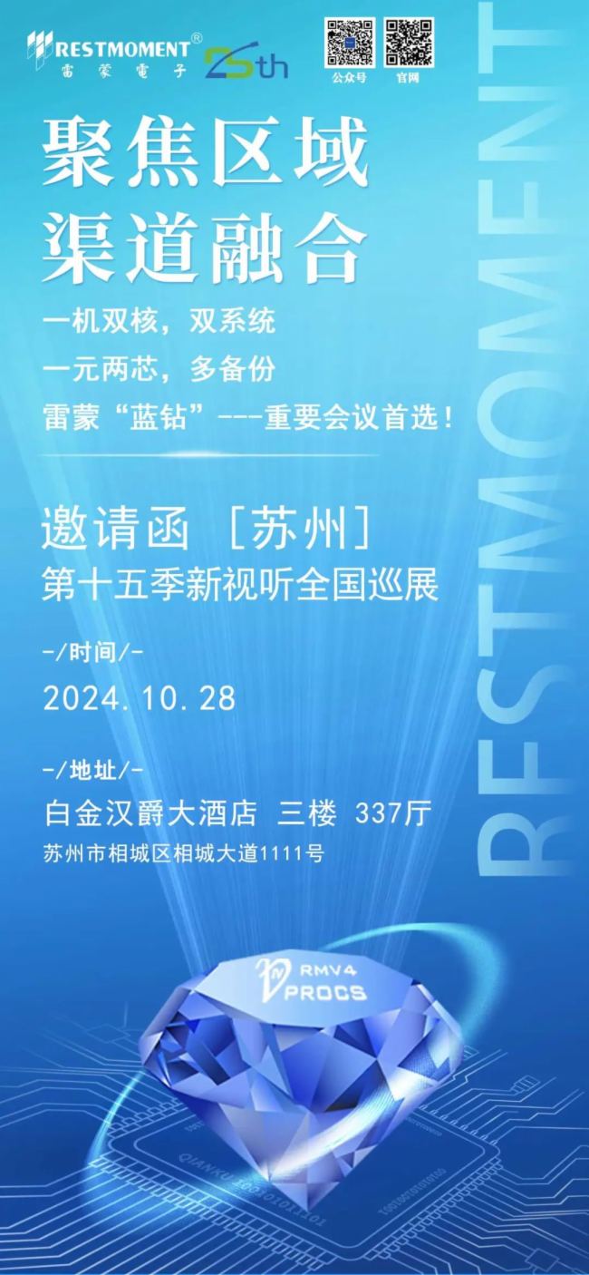 sBTKݡLɳh2024ӡ{@ϵȫѲչ^m(x)