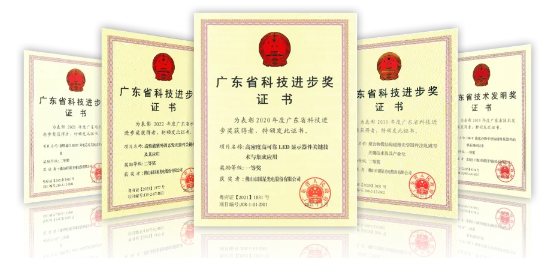 �����ǘsҫ�����ǹ�늘s�@��2023��ȏV�|ʡ�Ƽ��M����һ�Ȫ���