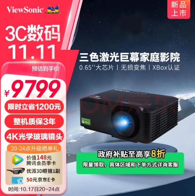 p11늸g (yu)LX700-4K UltraɫͶӰC(j)ĽKO늸g
