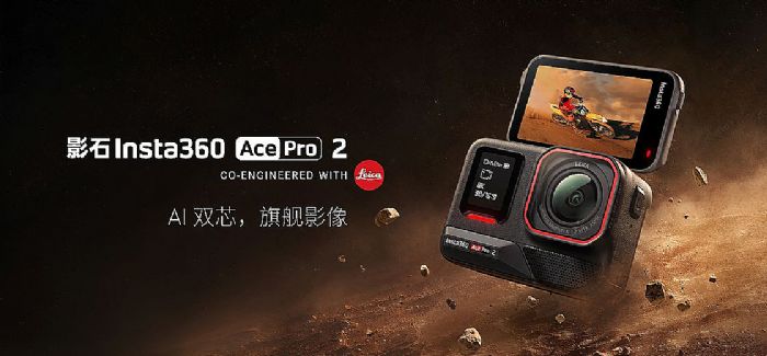 ƿR^+8K|(zh)ӰʯInsta360l(f)AI pо\CAce Pro 2
