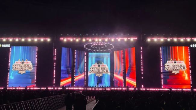 L-Acoustics & DiGiCoinp(hu)