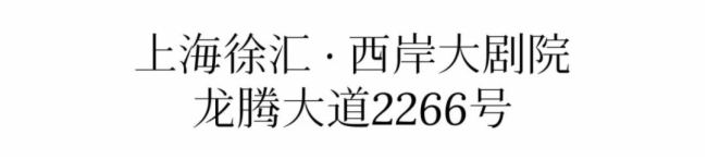 2024CYL-Acoustics&DiGiCoԺйʢ