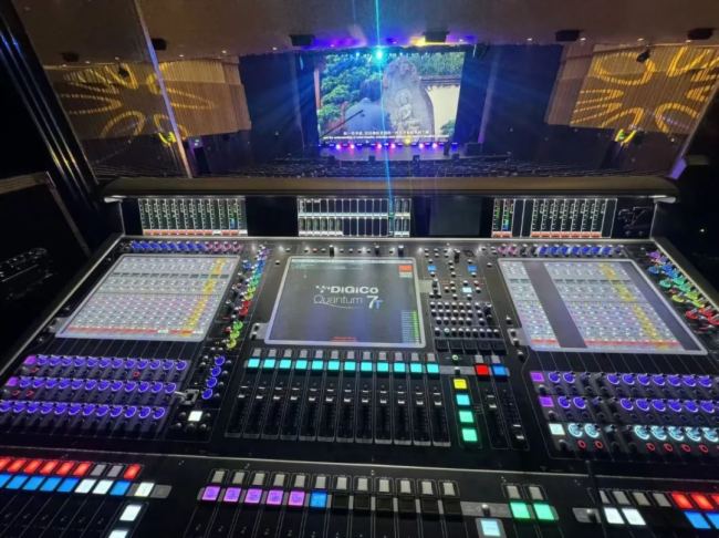 2024CYL-Acoustics&DiGiCoԺйʢ