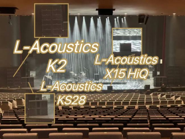 2024CYL-Acoustics&DiGiCoԺйʢ