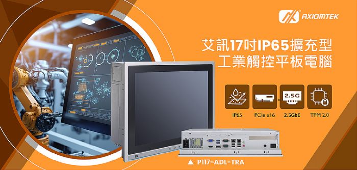 Ӎ13/12Intel? Core?ȼ17SXGA TFTI(y)|ƽӋCP117-ADL-TRA
