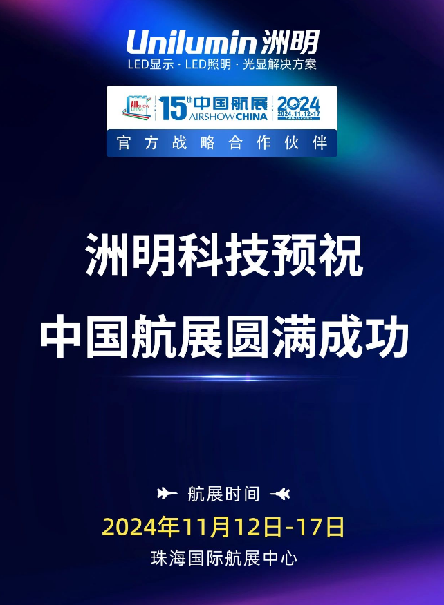 ���Ɍùٷ���(zh��n)�Ժ�����顿�����Ƽ��Aף2024�Ї���չ�A�M�ɹ�