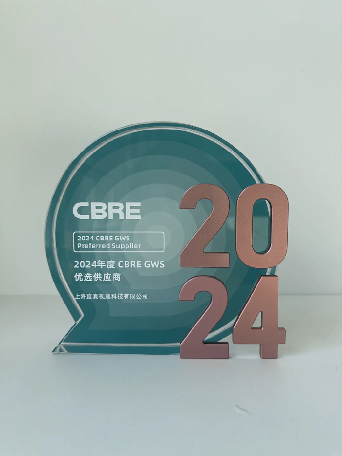 ֱҕͨs@CBRE2024GWS(yu)x̷Q̖yֹ(chung)δ