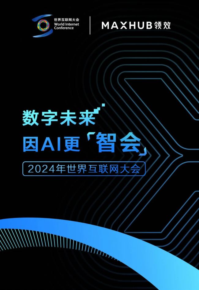 绥(lin)W(wng)w(yn)MAXHUB δǕ