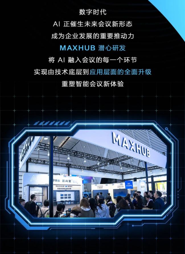 绥(lin)W(wng)w(yn)MAXHUB δǕ