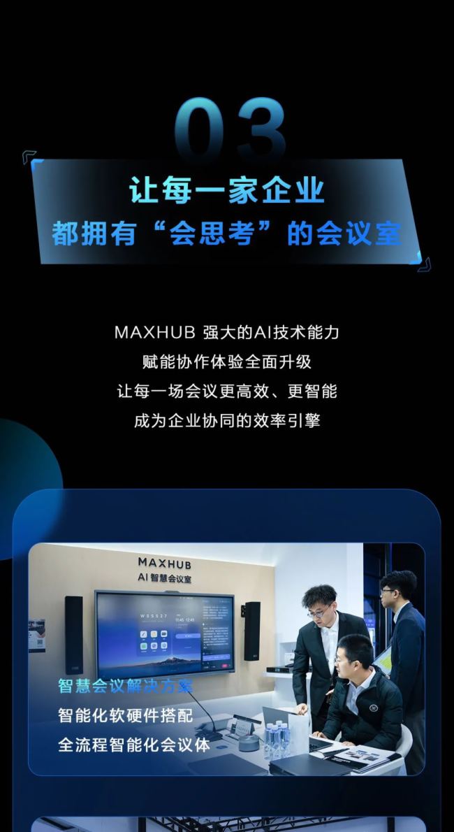 绥(lin)W(wng)w(yn)MAXHUB δǕ