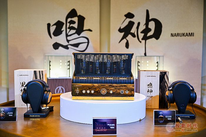 黑柿木韻啟「鳴神」盛宴開(kāi) NARUKAMI發(fā)布會(huì):邂逅珍稀聲學(xué)藝術(shù)