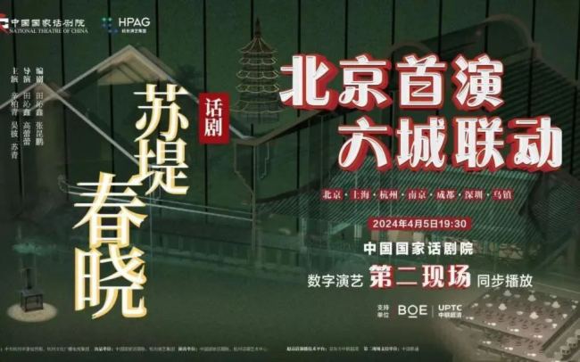 BOE|2025KýwվϺ SȄ(chung)_a(chn)I(y)l(f)չƪ