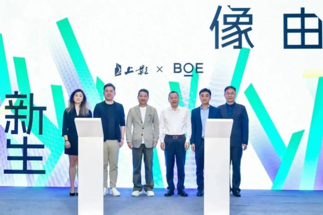 BOE|2025KýwվϺ SȄ(chung)_a(chn)I(y)l(f)չƪ