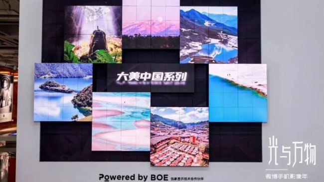 BOE|2025KýwվϺ SȄ(chung)_a(chn)I(y)l(f)չƪ