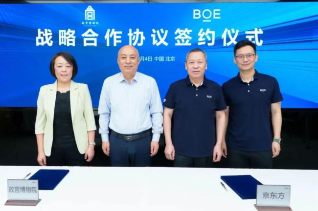 BOE|2025KýwվϺ SȄ(chung)_a(chn)I(y)l(f)չƪ