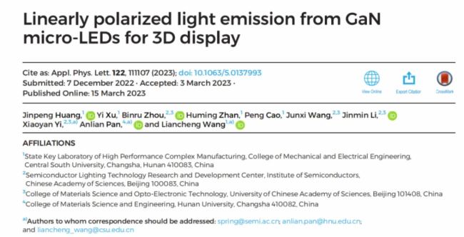 ϴW(xu)F(tun)(du)ƳƫCǻȹ(chng){(dio)Micro-LEDs