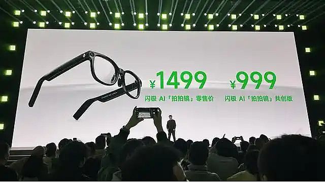 2024꣬Micro LED΢@ʾٰl(f)չ(zhn)2025