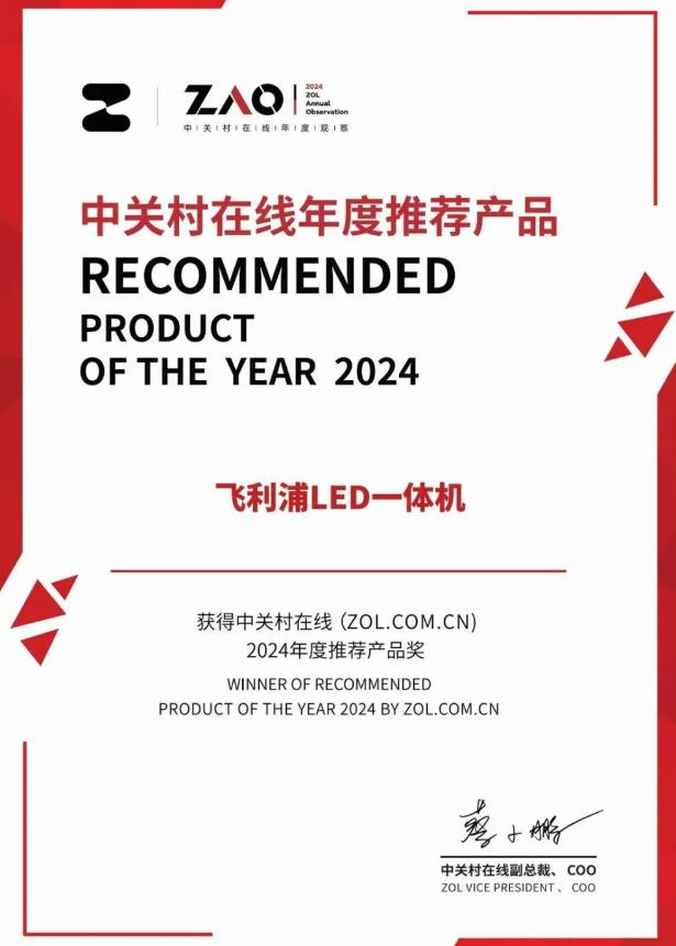 ИI(y)J(rn)(sh)xwLEDһwC(j)s@2024 ZOL]a(chn)Ʒ(jing)