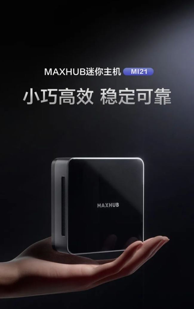 СɸЧMAXHUB C(j)(yu)݁(li)u