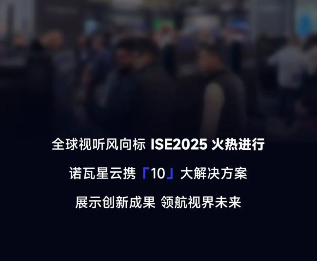 չZƔy11ǰؽQWҫǈISE 2025