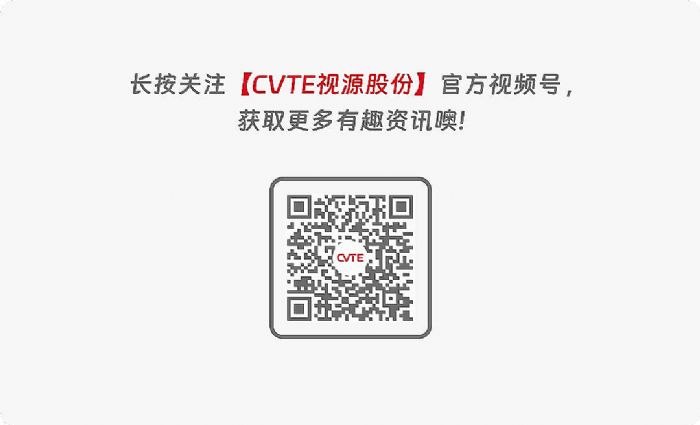 ҕԴɷCVTE2025У@Ƹʽ
