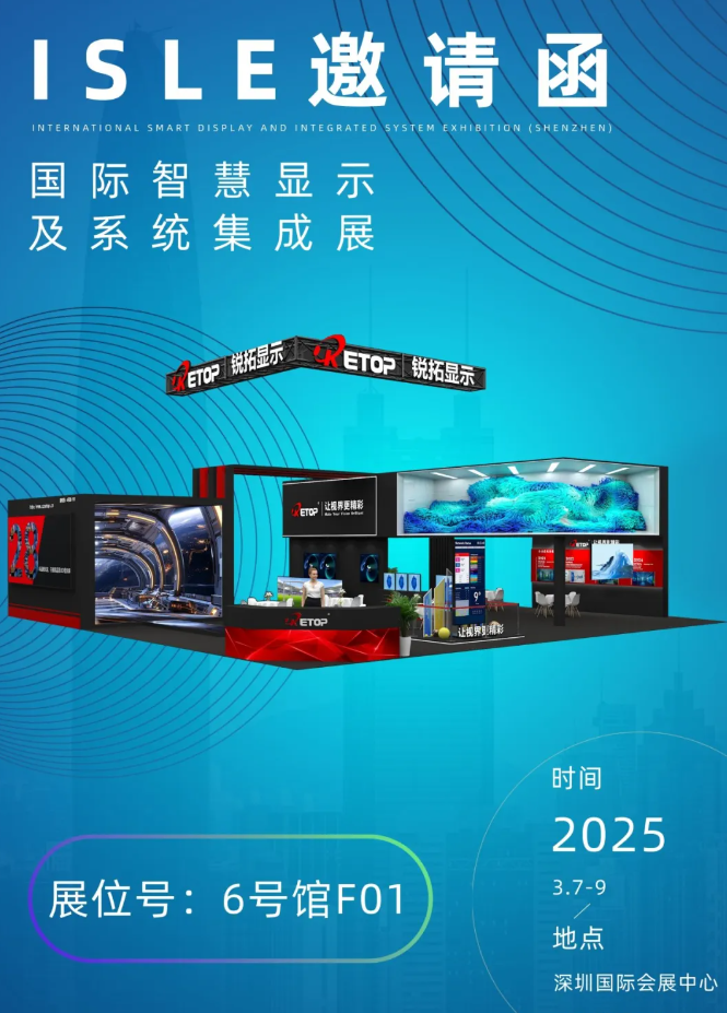 ISLE2025չ | J̽δҕ