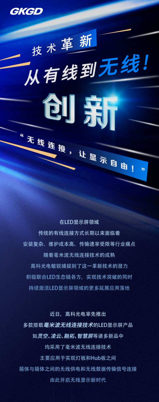 I(lng)δҕ硪߿ƹ늟oB_LED¼o(j)Ԫ