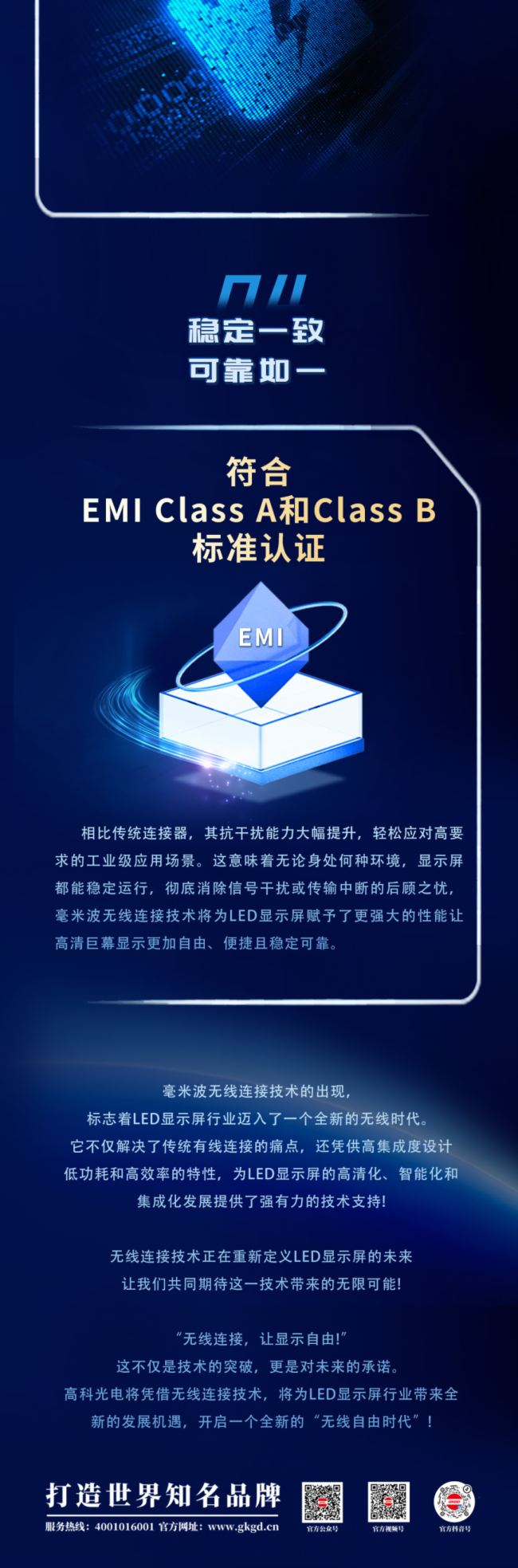 I(lng)δҕ硪߿ƹ늟oB_LED¼o(j)Ԫ