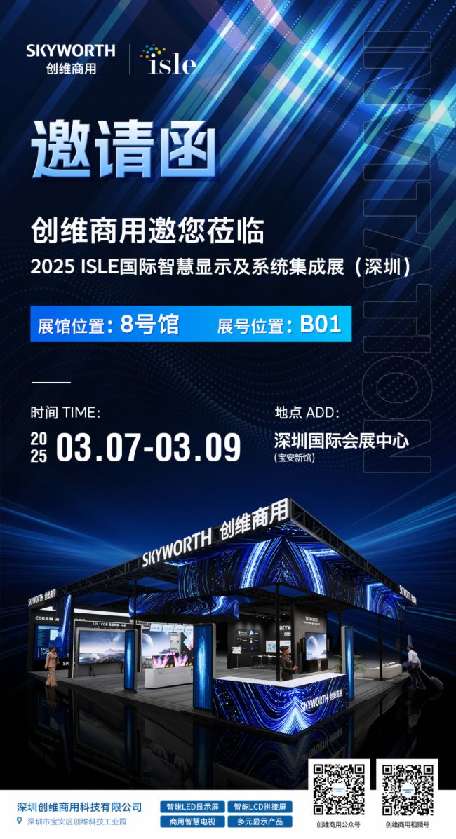 Ո(qng) | (chung)SWR ISLE 2025չʵ(li)