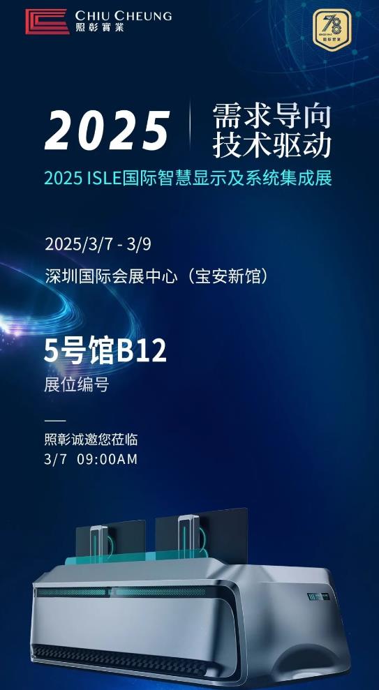 cs 2025 ISLE չҕXʢ磡