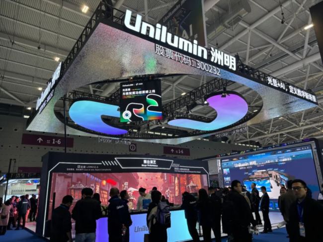 {տƼWҫ2025 ISLEI(lng)LED@ʾҕ