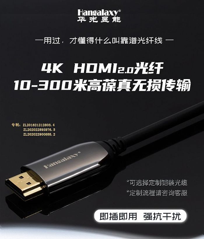 ݔϵy(tng)܉ͨǻۙCđ(yng)ãHDMI AOC,DVI AOC,USB AOC,DP AOC