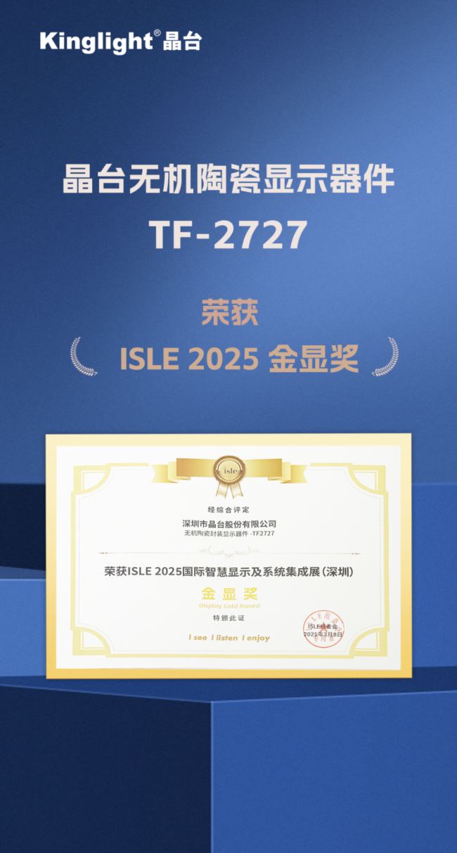 (sh)J(rn)CKinglight_sISLE 2025@