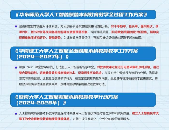 WAIDeepSeek(chung)(sh)ֻ̌W|(zh)C1.jpg