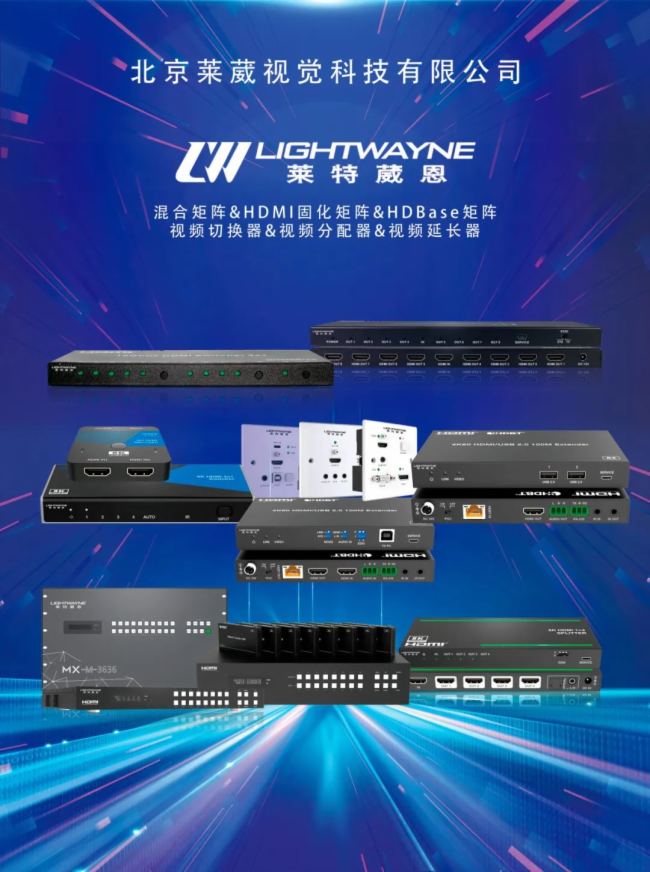 LIGHTWAYNERڶ| Ԫں늸(jng)a(chn)I(y)B(ti)