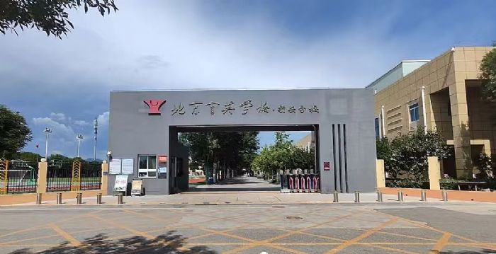 希沃魔方助力北京市育英學校密云分校高效管理