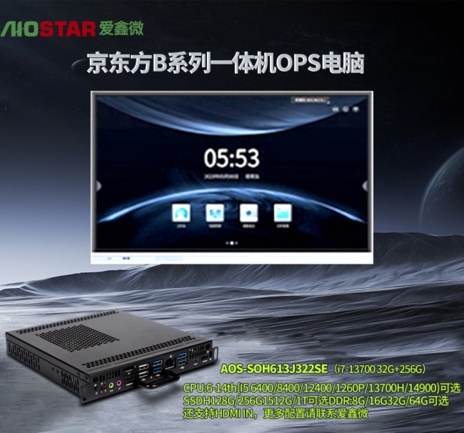 (i)΢ OPS Xm侩| C100/C3/B3 Pro/B3 һwC(j)kB(ti)