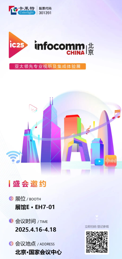R\(chng)2025 InfoCommչ(hu)