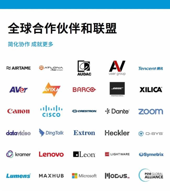 ɭ2025ȫ·Ї^(q)վInfoComm Chinaʆ
