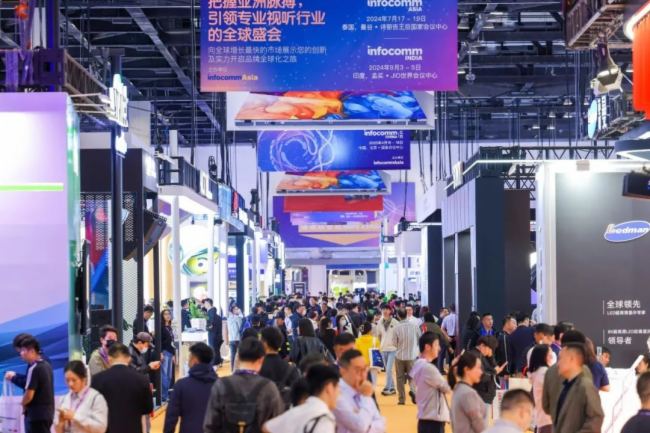 4_Ļ! AuroraZՈڱInfoComm China 2025Ҋ!