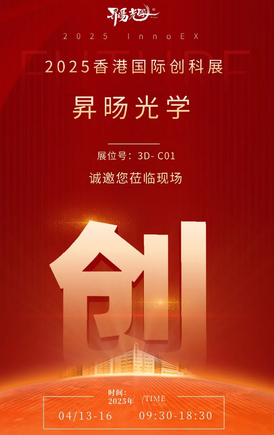 NDW(xu)2025ۇ(gu)H(chung)չ