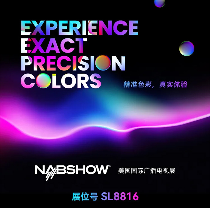 R@GNABShow 2025I(lng)ҕXw(yn)