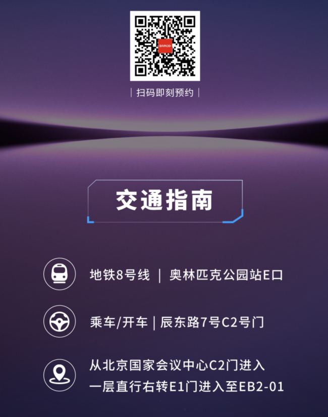 ߴaA(y)s wحͿ@InfoComm China 2025ָ