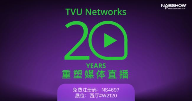 TVUc(gu)ҕİW\(yn)?zhn)f(chung)ֱ(xing)Ŀs@NAB 2025ȴ(jing)