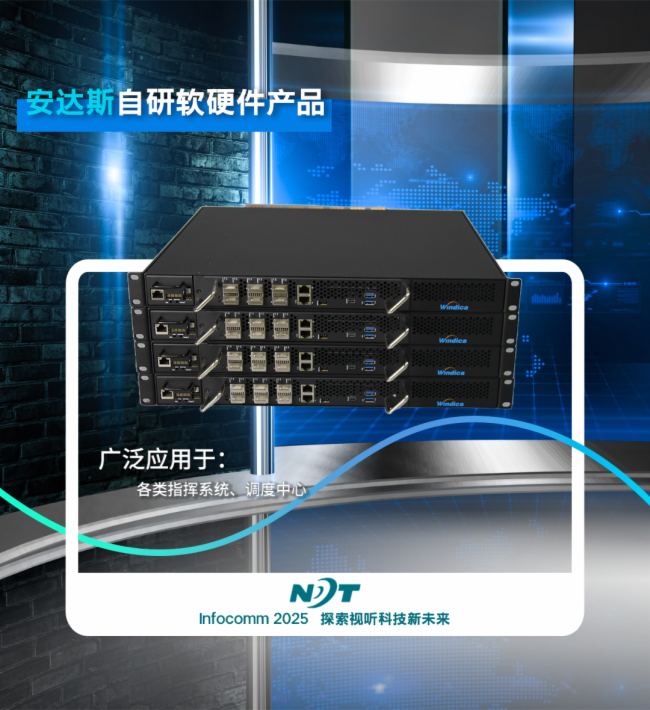 ̽ҕ (tng)Ƽδ(li)ح_(d)˹p2025 InfoCommչ(hu)
