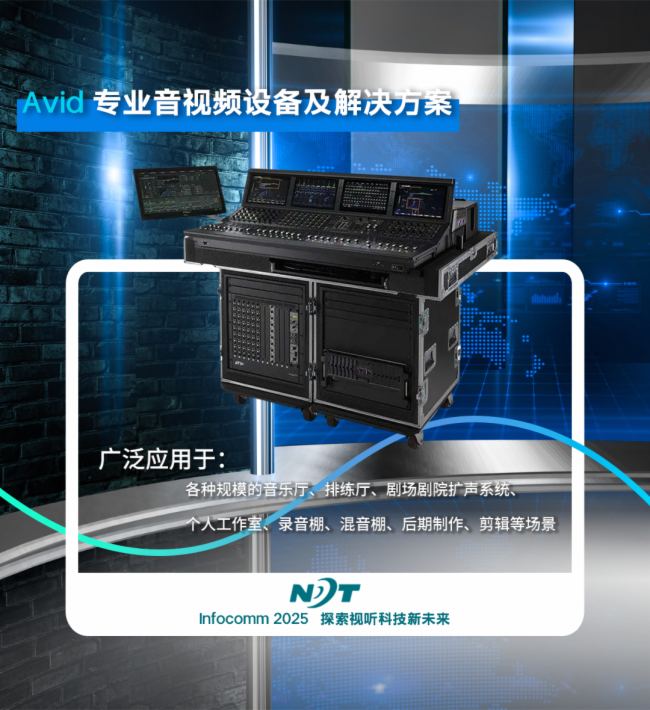 ̽ҕ (tng)Ƽδ(li)ح_(d)˹p2025 InfoCommչ(hu)