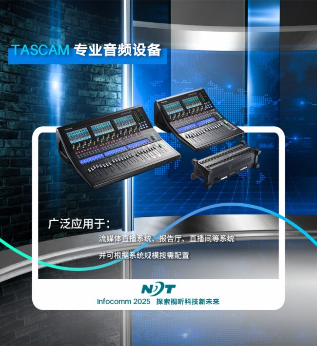 ̽ҕ (tng)Ƽδ(li)ح_(d)˹p2025 InfoCommչ(hu)