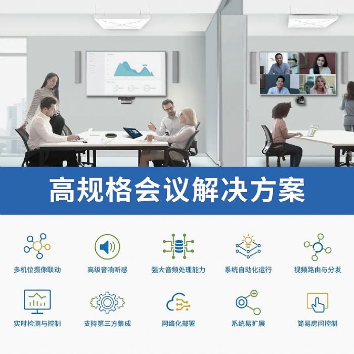 (lin)حInfoComm China 2025 ҕ gxδ픵(sh)ֻw